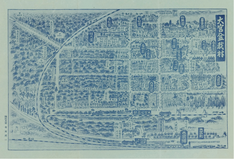 Map of Omiya, 1935, Omiya Bonsai Art Museum